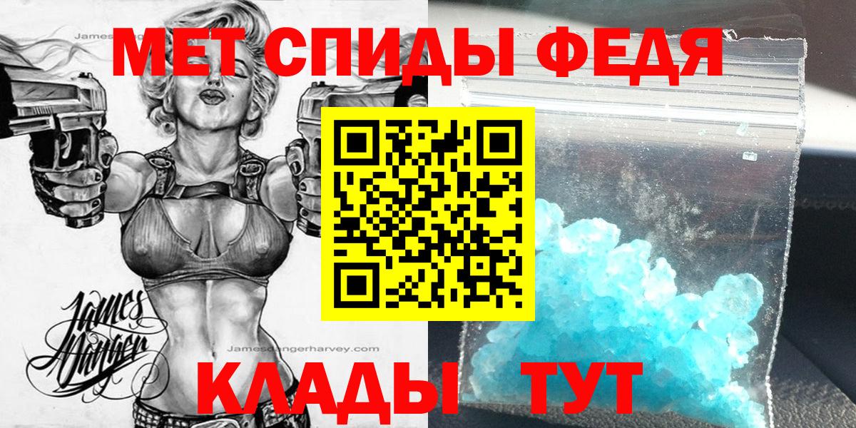 Амфетамин Розовый Алейск