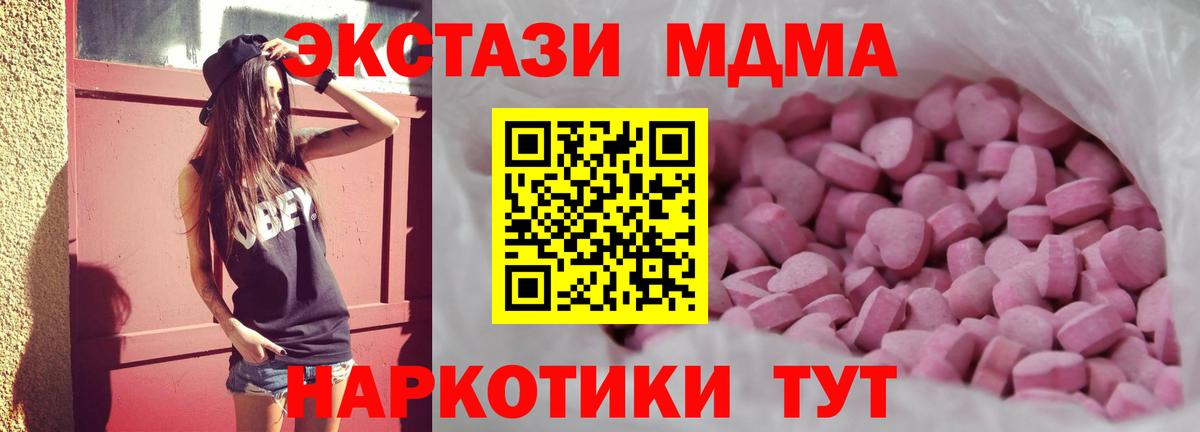 ЭКСТАЗИ Cube Алейск