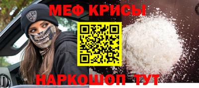 стафф Абакан