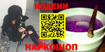 стафф Абакан