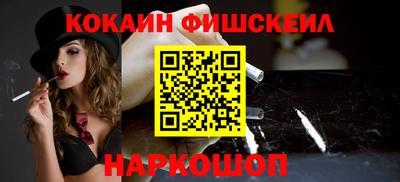 стафф Абакан