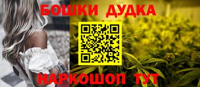 стафф Абакан