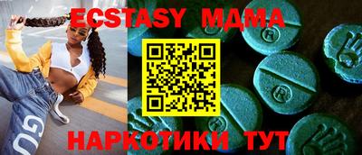 Альфа ПВП Абинск