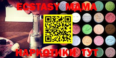 стафф Абакан