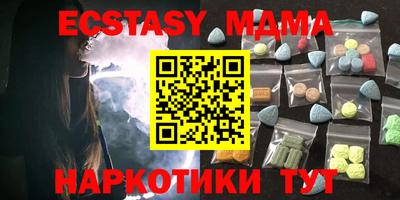 Альфа ПВП Абинск