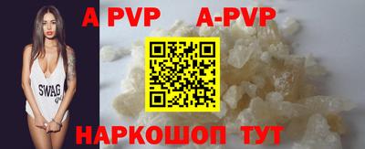 Альфа ПВП Абинск