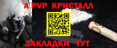 СК Азнакаево