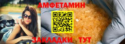 СК Азнакаево