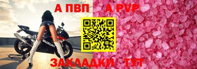 СК Азнакаево
