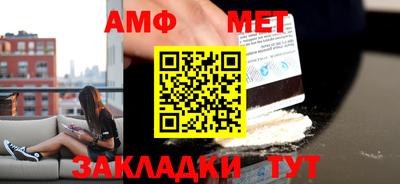 СК Азнакаево