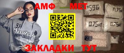 стафф Абакан