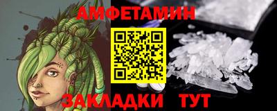 стафф Абакан