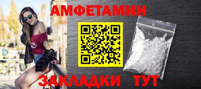 стафф Абакан