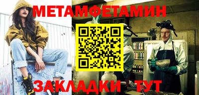 стафф Абакан