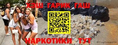 стафф Абакан