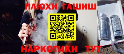 стафф Абакан