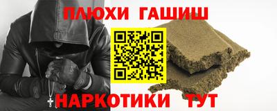стафф Абакан