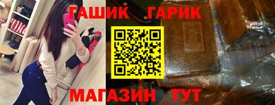 стафф Абакан