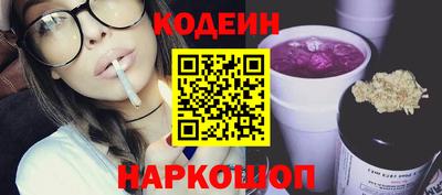 стафф Абакан