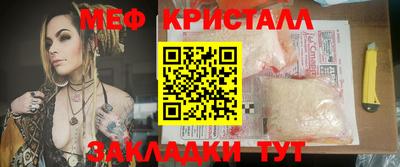 Альфа ПВП Абинск