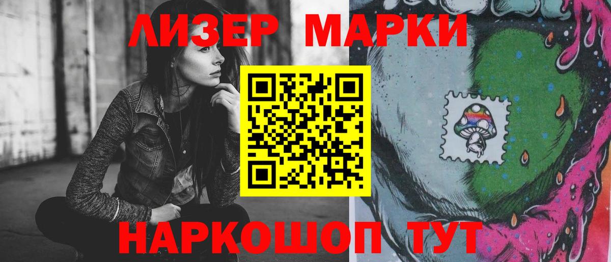 LSD-25 экстази кислота  ЛСД экстази кислота  Алейск  Вход с VPN 