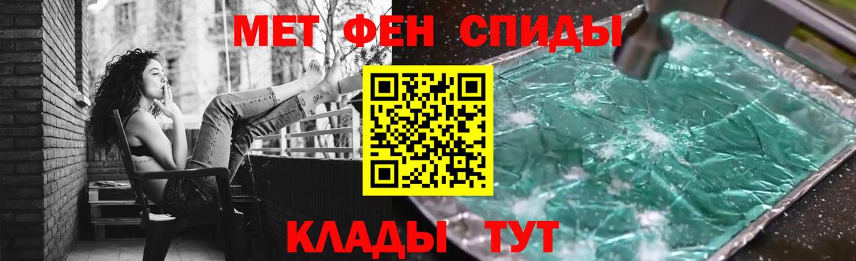ГАШ  Алейск  Вход с VPN  Гашиш  Мефедрон   Альфа ПВП СОЛЬ   Меф  LSD-25  Кокаин  Канабис 