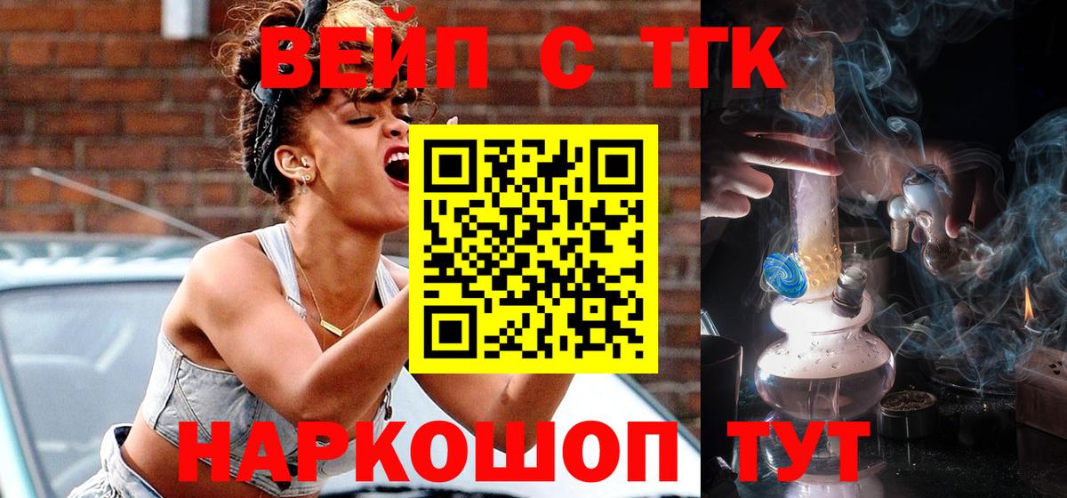 ТГК концентрат Алейск