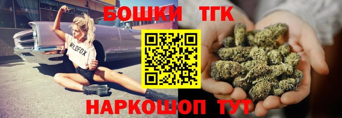 Марихуана VHQ Алейск